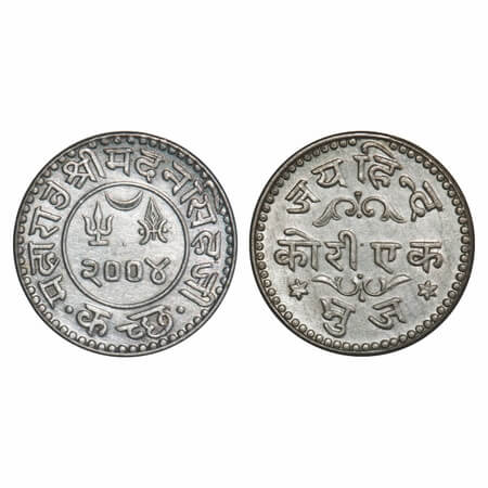 Kutch, Silver, Kori, 4.68g, Madan Sinhji (AD 1948/2004 VS/1367 AH), VS 2004, 'Jai Hind' in