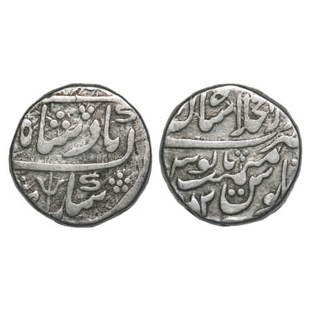 Mewar Feudatory Shahpura, Silver Rupee, 10.97g, INO Shah Alam II, Pseudo mint name dar ul 