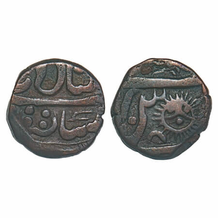 Narsinghgarh, Copper ½ Paisa, 7.15g, British Protectorate issues, INO Shah Alam II, sunfac