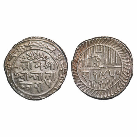 Nawanagar, Silver 5 Kori, 14.11g, Vibhaji, Obv: Jam Shri Vibhaji, Kori 5, Rev: 1950 VS (18