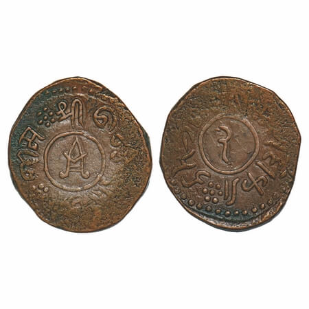 Nawanagar, Copper 2 Dokda, 12.73g, Jaswant Singh (VS 1951-1964/1894-1907 AD), VS 1956, Obv