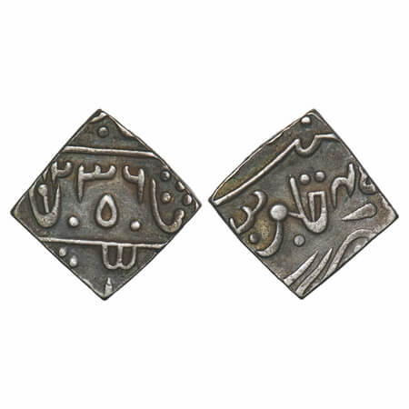 Partabgarh, Silver Square Nazarana Rupee, 10.97g, Dulep Singh (AH 1241-1281, 1825-1864 AD)