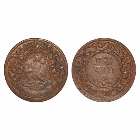 Ratlam, Copper Paisa, 2.97g, Ranjit Singh (VS 1921-1950 / 1864-1893 AD), VS 1947 (1890 AD)