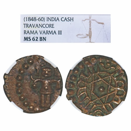 Travancore, Copper Cash, Uthram Thirunal Marthanda Varma III (ME 1022-1036/1847-1860 AD),