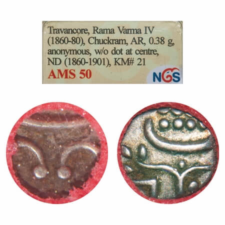 Travancore, Silver Chuckram, Rama Varma IV (ME 1035-1055, 1860-1880 AD). KM 21. NGS graded