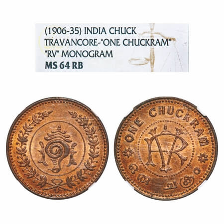 Travancore, Copper 1 Chukram, Rama Varma VI, (ME 1061-1099/ 1885-1924 AD), struck during 1