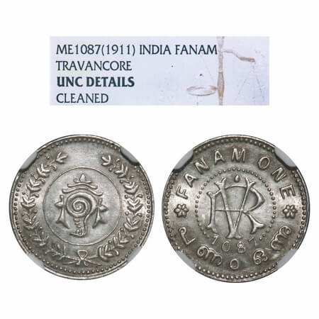 Travancore, Silver Fanam One, Rama Varma VI (ME 1061-1099/ 1885-1924 AD), ME 1087 (1911-19