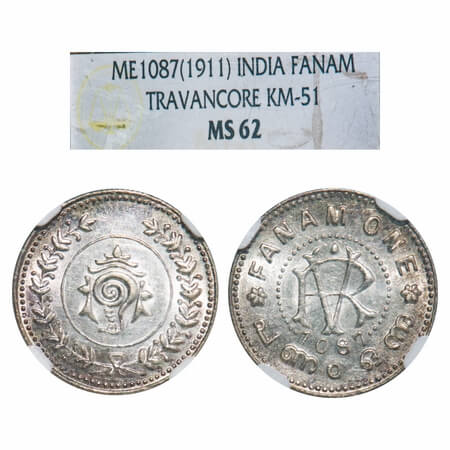 Travancore, Silver Fanam One, Rama Varma VI (ME 1061-1099/ 1885-1924 AD), ME 1087 (1911-19