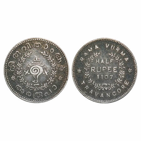 Travancore, Silver ½ Rupee, 5.28g, Rama Varma VI (ME 1061-1099/ 1885-1924 AD), ME 1107, RV