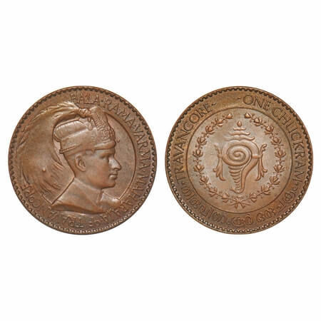 Travancore, Bronze Chukram, 7.75g, Bala Rama Varma II (ME 1101-1126, 1924-1949 AD), portra