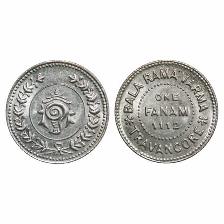 Travancore, Silver, 1 Fanam, 1.54g, Bala Rama Varma II (ME 1101-1126, 1924-1949 AD), ME 11