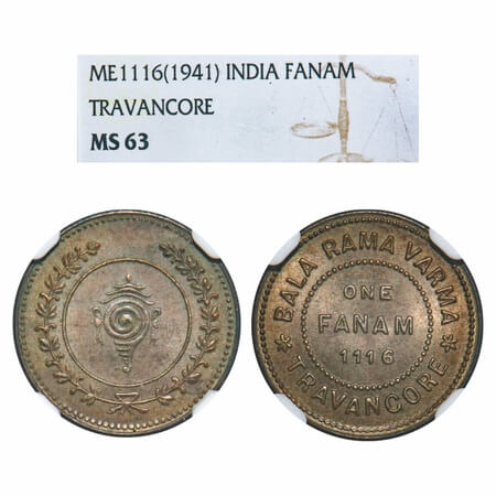 Travancore, Half Silver Fanam, Bala Rama Varma II (ME 1101-1126 / 1924-1949 AD), ME 1116,