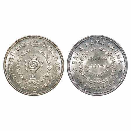 Travancore, Silver, ½ Chitra Rupee, 5.33g, Bala Rama Varma II (ME 1101-1126, 1924-1949 AD)