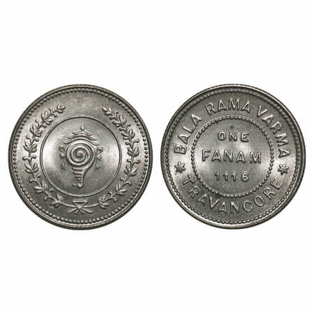 Travancore, Half Silver, Fanam, 1.54g, Bala Rama Varma II (ME 1101-1126 / 1924-1949 AD), M