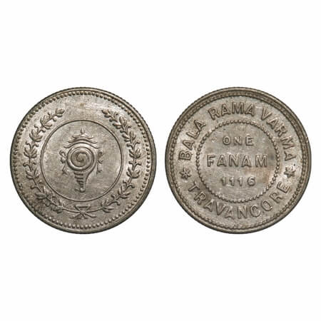 Travancore, Half Silver Fanam, 1.53g, Bala Rama Varma II (ME 1101-1126 / 1924-1949 AD), ME