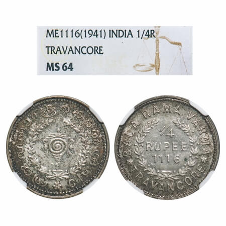 Travancore, Half Silver ¼ Rupee, 2.67g, Bala Rama Varma II (ME 1101-1126, 1924-1949 AD), M