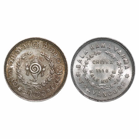 Travancore, Half Silver, ½ Chitra Rupee, 5.355g, Bala Rama Varma II (ME 1101-1126, 1924-19