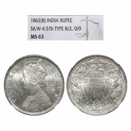 Victoria Queen, Silver, Rupee, 1862, Bombay Mint, B/II, With enclosed frame effect. F. Pri