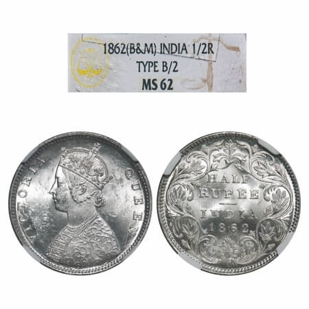 Victoria Queen, Silver, Half Rupee, 1862, Calcutta Mint, C/II, Round Pearls, 5 petals flow