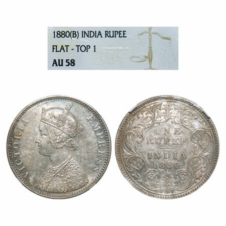 Victoria Empress, Silver, Rupee, 1880, Bombay Mint, A3/I, Dot, Flat Top 1. F. Prid 156. GK