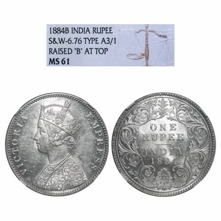 Victoria Empress, Silver, Rupee, 1884, Bombay Mint, A3/I, 'B' raised. F. Prid 167. GK 489.