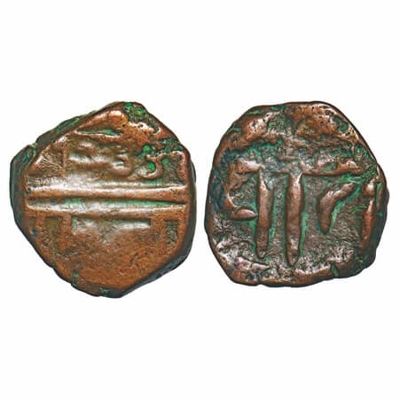 Bombay Presidency, Copper Shivrai, 10.00g, Poona Mint, do dandi type, Fasli date 1233, Obv