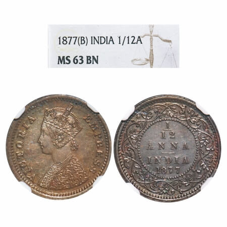 Victoria Empress, Copper, 1/12 Anna, 1877, Bombay Mint, Obv A, No mint mark. F. Prid 809. 