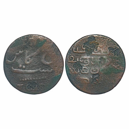 Madras Presidency, Copper V (Five) Cash, 2.04g, (1807 AD Issue), Obv: Persian Legends 'In 