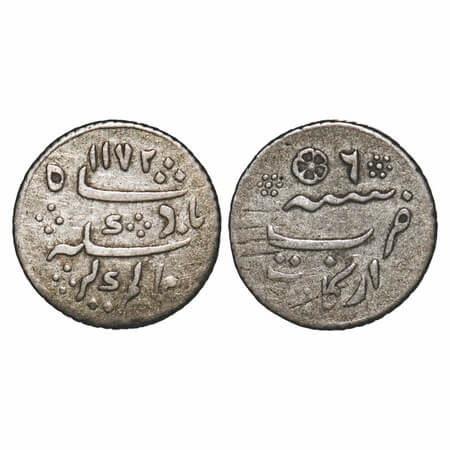 Madras Presidency, Silver 1/8th Rupee, 1.44g, (1823-1835 AD Calcutta Mint Issue), AH 1172/