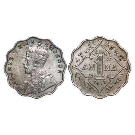 George V, Copper-Nickel, 1 Anna, 1912, Bombay Mint, No dot. F. Prid 942. GK 1142. Very Fin
