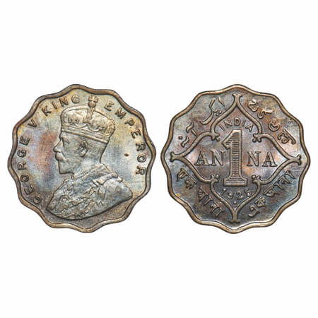 George V, Copper-Nickel, 1 Anna, 1925, Bombay Mint, Dot. F. Prid 953. GK 1154. About Uncir