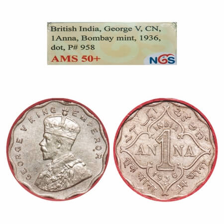 George V, Copper-Nickel, 1 Anna, 1936, Bombay Mint, Dot, Big dot. F. Prid 958. GK 1169. NG