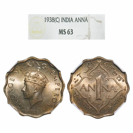 George VI, Copper-Nickel, 1 Anna, 1938, Calcutta Mint, No dot, Head Type I. F. Prid 959. G