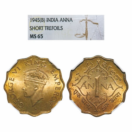 George VI, Nickel-Brass, 1 Anna, 1945, Bombay Mint, Dot, Head Type II. F. Prid 979. GK 139