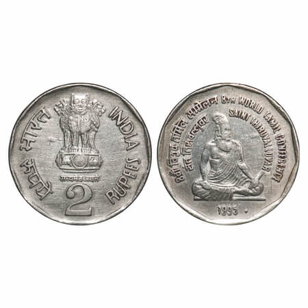2 Rupees, 1995, Cu-Ni, 8th World Tamil Comference Saint Tiruvallvar, Bombay Mint, Mule dif