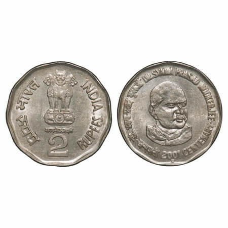 2 Rupees, 2001, Cu-Ni, Dr Shyama Prasad Mookerji, Hyderabad Mint, type 2C-1, large 2, ANRM