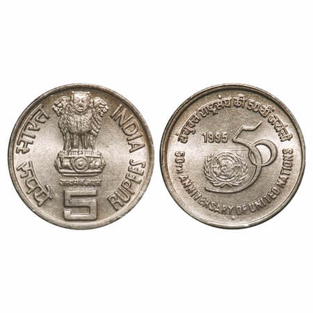 5 Rupees, 1995, Cu-Ni, 50 th Anniversary of United Nation, Bombay Mint, Mule. Uncirculated