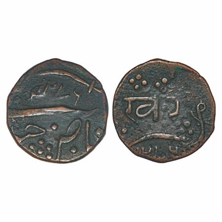 Baroda, Copper Square Paisa, 6.70g, Khande Rao (AH 1273-1287 / 1856-1870 AD), Amreli Mint,