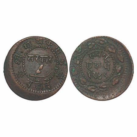 Baroda, Copper Pai, 1.85g, Sayaji Rao Gaikwad III (VS 1932-1995 / 1875-1938 AD), Baroda Mi