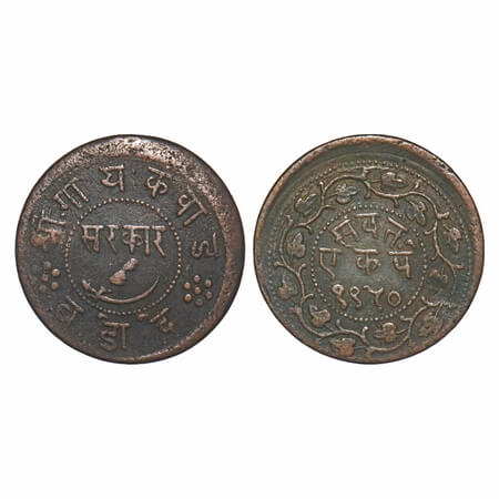 Baroda, Copper Pai, 2.57g, Sayaji Rao Gaikwad III (VS 1932-1995 / 1875-1938 AD), Baroda Mi