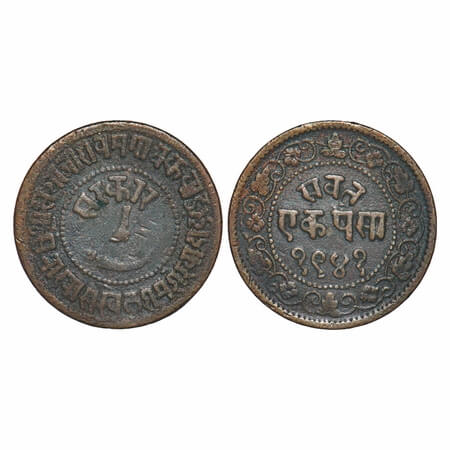 Baroda, Copper 1 Paisa, 7.92g, Sayaji Rao Gaikwad III (VS 1932-1995 / 1875-1938 AD), Barod