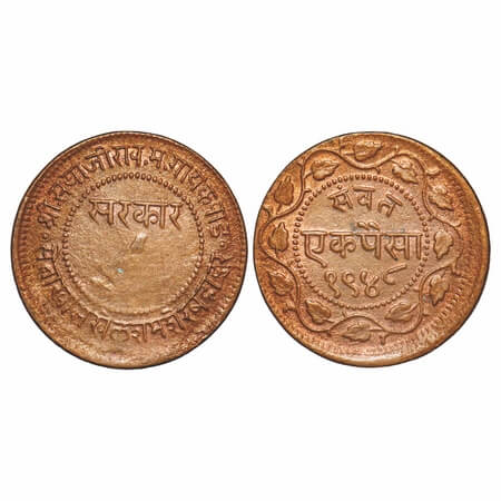 Baroda, Copper Paisa, 5.78g, Sayaji Rao Gaikwad III (VS 1932-1995 / 1875-1938 AD), Baroda 