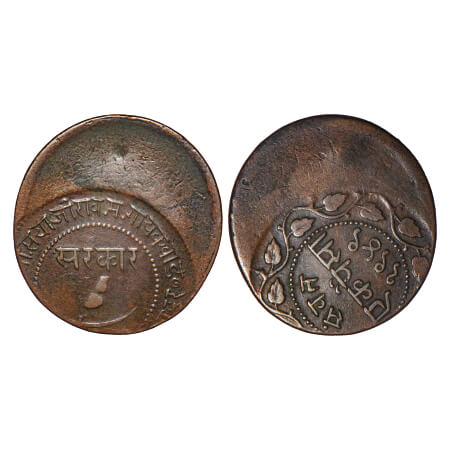 Baroda, Copper Paisa, 6.29g, Sayaji Rao III, VS 1949. Error 45 % Die shift both sides and 