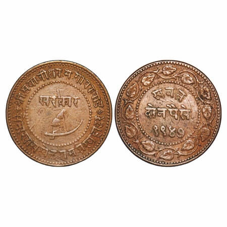 Baroda, Copper 2 Paisa, 15.64g, Sayaji Rao Gaikwad III (VS 1932-1995 / 1875-1938 AD), Baro