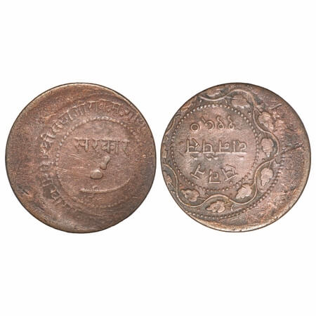Baroda, Copper 2 Paisa, 13.33g, Sayaji Rao Gaikwad III (VS 1932-1995 / 1875-1938 AD), Baro