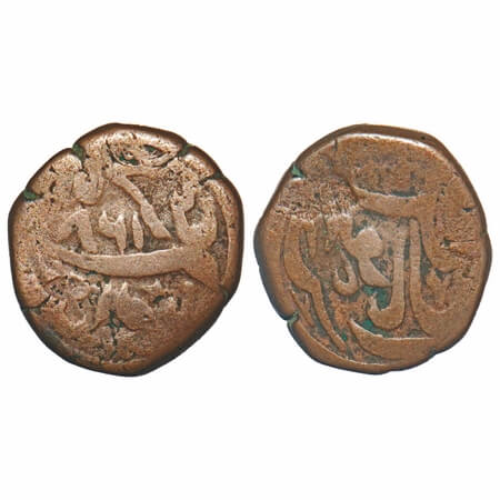 Bhopal, Copper Quarter Anna, 7.20g, Sikandar Begum (AH 1261-1285 / 1844-1865 AD), Bhopal M