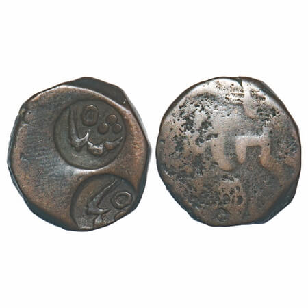 Cambay (Kambayat), Copper Round Paisa, 11.40g, Jafar Ali Khan (1880-1915 AD), Kambayat Min