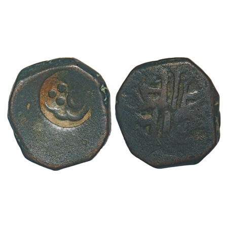 Cambay (Kambayat), Copper Square Paisa, 11.90g, Jafar Ali Khan (1880-1915 AD), Kambayat Mi