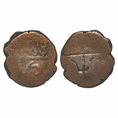 Chamba, Copper Paisa, 5.20g, Charhat Singh (1808-1844 AD), Nagari legend, Error Brockage/L