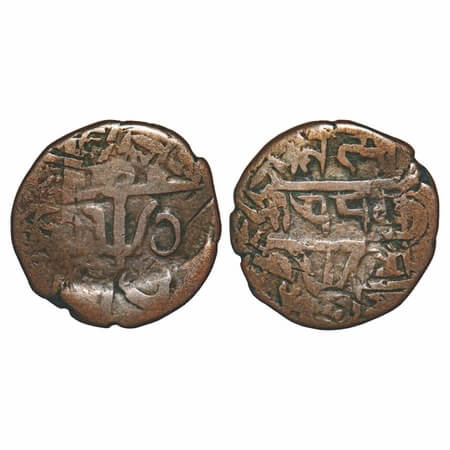 Chamba, Copper Paisa, 5.50g, Sri Singh (1844 - 1870 AD), ND, Error Double struck on both s
